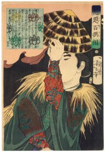 Tsukioka Yoshitoshi – Prince Oōtōnomiya (Prince Moriyoshi) [from Yoshitoshi’s Selection of One Hundred Warrior]. Free illustration for personal and commercial use.