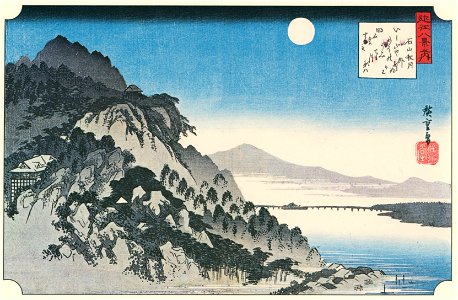 Utagawa Hiroshige – An Autumnal Moon over the Ishiyama Temple [from Famous Places in Kamigata – Ukiyoe meisaku senshū]. Free illustration for personal and commercial use.