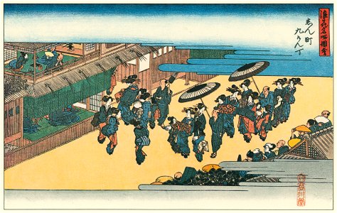 Utagawa Hiroshige – Kyukencho at Shinmachi [from Famous Places in Kamigata – Ukiyoe meisaku senshū]. Free illustration for personal and commercial use.