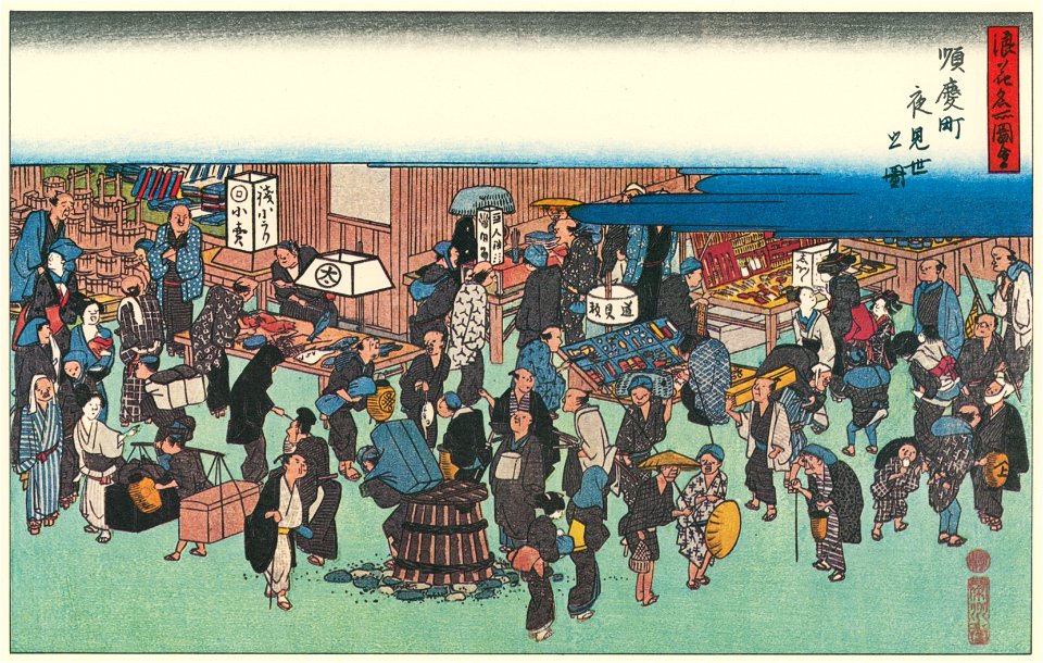 Utagawa Hiroshige – Night Stalls at Junkeicho [from Famous Places in Kamigata – Ukiyoe meisaku senshū]