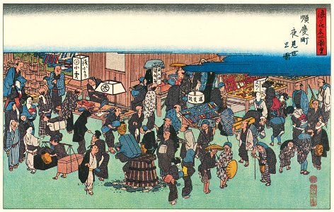 Utagawa Hiroshige – Night Stalls at Junkeicho [from Famous Places in Kamigata – Ukiyoe meisaku senshū]. Free illustration for personal and commercial use.