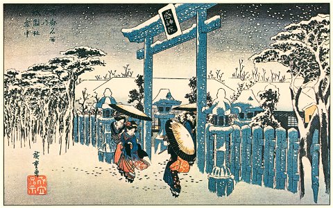 Utagawa Hiroshige – The Shrine of Gion covered with Snow [from Famous Places in Kamigata – Ukiyoe meisaku senshū]. Free illustration for personal and commercial use.