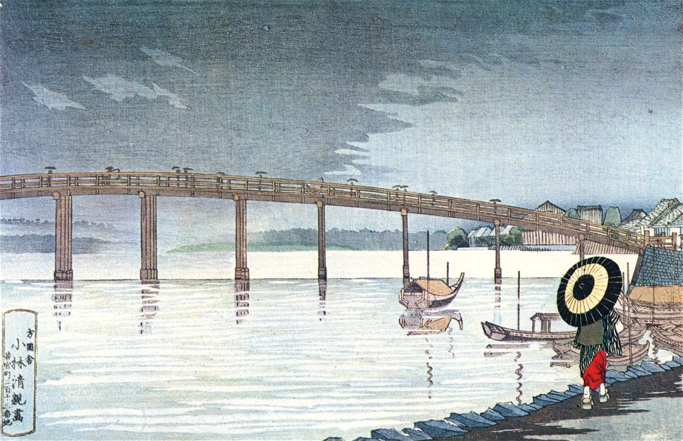 Kobayashi Kiyochika – A View of Tokyo Shin-Ohashi in the Rain [from Kiyochika – Ukiyoe meisaku senshū]