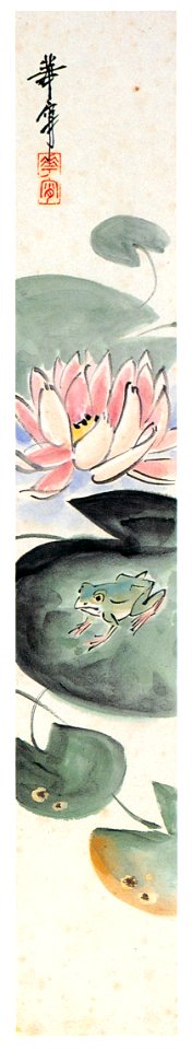 Takabatake Kashō – Water Lily [from Catalogue of Takabatake Kashō Taisho Roman Museum]. Free illustration for personal and commercial use.