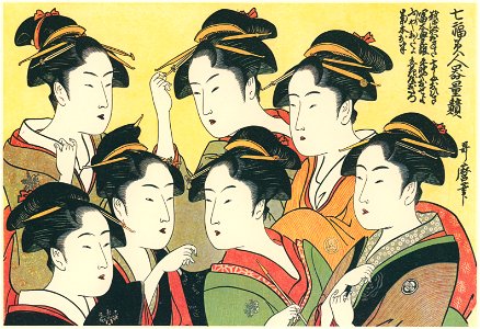 Kitagawa Utamaro – Seven Beauties in a Contest of Attractiveness [from Utamaro – Ukiyoe meisaku senshū I]. Free illustration for personal and commercial use.