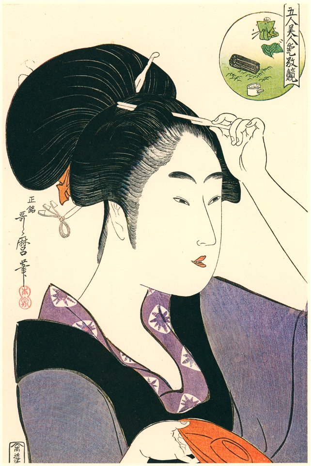 Kitagawa Utamaro – Five Beauties in a Contest of Attractiveness [from Utamaro – Ukiyoe meisaku senshū I]