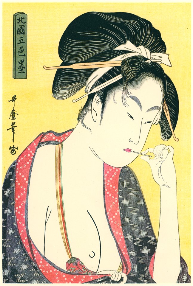 Kitagawa Utamaro – Five Kinds of Ladies at Yoshiwara – Kashi [from Utamaro – Ukiyoe meisaku senshū I]