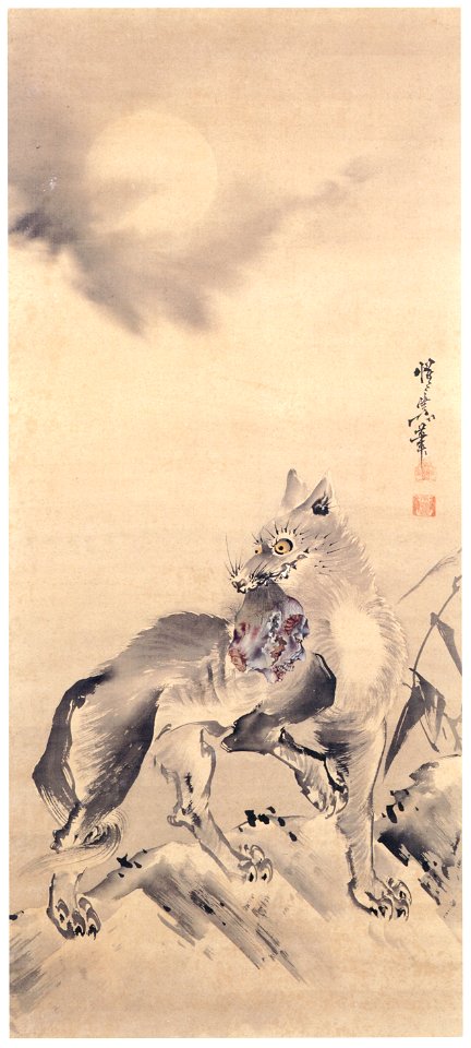 Kawanabe Kyōsai – A Wolf and the Moon [from Kyosai: master painter and his student Josiah Coder]