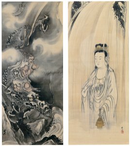 Kawanabe Kyōsai – Dragon God with Karmon (Skt: Avalokitesvara) [from Kyosai: master painter and his student Josiah Coder]. Free illustration for personal and commercial use.