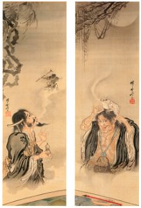 Kawanabe Kyōsai – The Immortal Gama-Sennin, The Immortal Tekkai-Sennin [from Kyosai: master painter and his student Josiah Coder]. Free illustration for personal and commercial use.