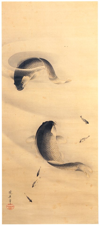 Josiah Conder – Swimming Carp [from Kyosai: master painter and his student Josiah Coder]