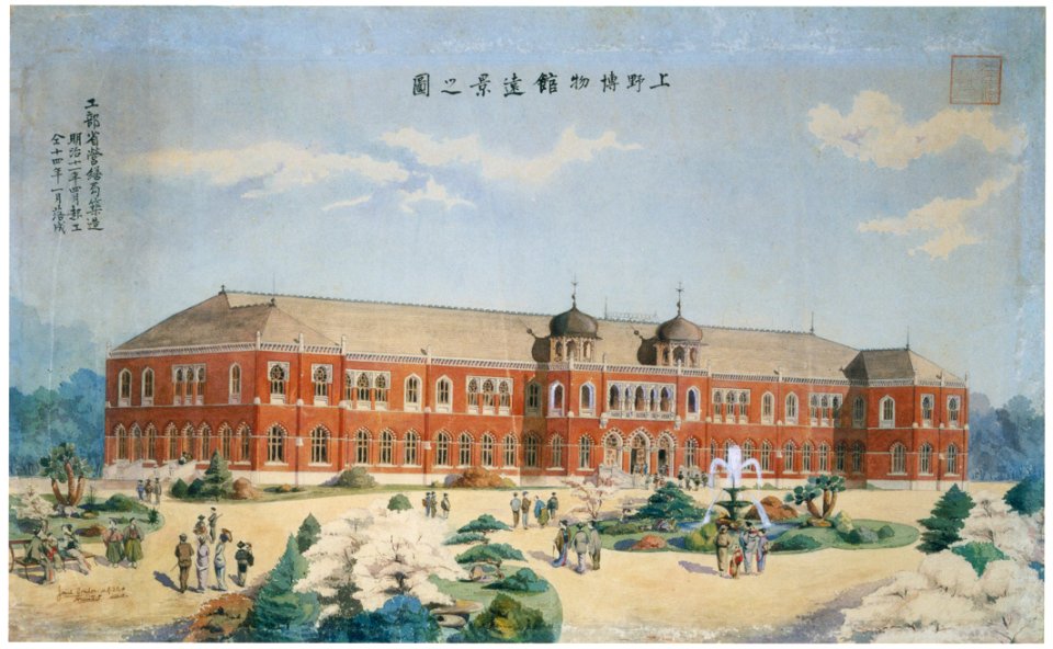 Josiah Conder – Distant View of Ueno Museum, Tokyo [from Kyosai: master painter and his student Josiah Coder]