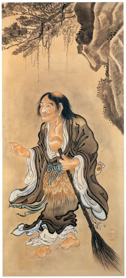 Josiah Conder – Bamboo [from Kyosai: master painter and his student Josiah Coder]
