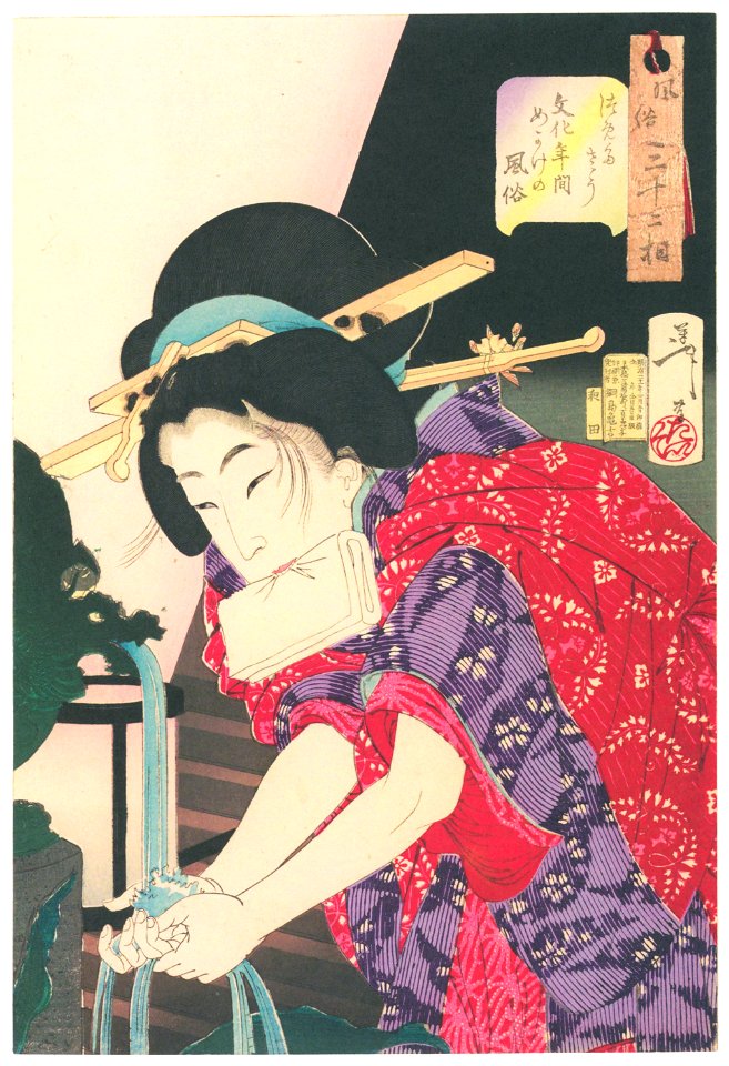 Tsukioka Yoshitoshi – Looks Cold’, Mannerisms of a Concubine from the Bunka Period [from Thirty-two Aspects of Women]. Free illustration for personal and commercial use.