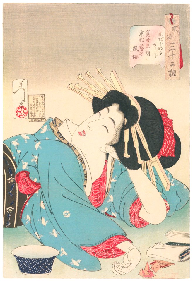 Tsukioka Yoshitoshi – Looks Slovenly’, Mannerisms of a Kyoto Geisha from the Kansei Period [from Thirty-two Aspects of Women]. Free illustration for personal and commercial use.