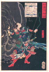 Tsukioka Yoshitoshi – Shomu and the Elephant [from One Hundred Ghost Stories of China and Japan]