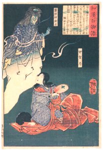Tsukioka Yoshitoshi – Iga no Tsubone with Tengu [from One Hundred Ghost Stories of China and Japan]