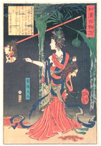 Tsukioka Yoshitoshi – Kayo Fujin, Consort of Prince Hanzokun of India, with a Severed Head [from One Hundred Ghost Stories of China and Japan]. Free illustration for personal and commercial use.
