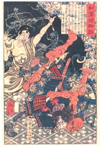 Tsukioka Yoshitoshi – Toki Daishirō Fighting the Demon [from One Hundred Ghost Stories of China and Japan]. Free illustration for personal and commercial use.