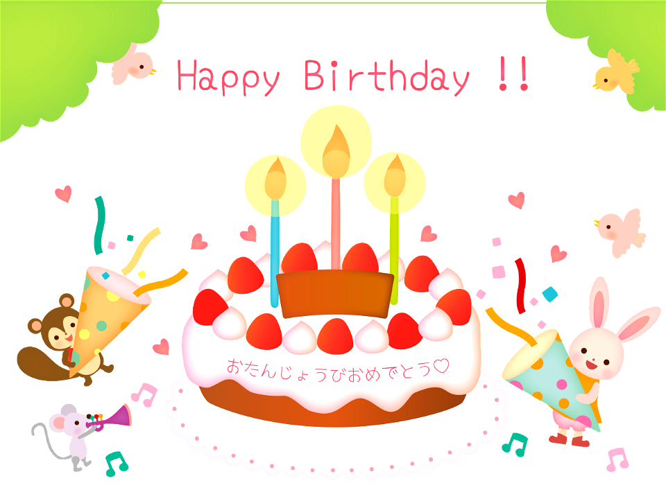 Birthday Happy Party - Free GIF on Pixabay - Pixabay