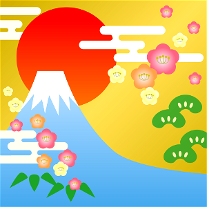 Japanese landscape. Free illustration for personal and commercial use.