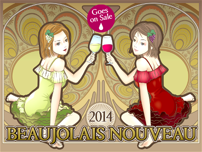 Wine women. Free illustration for personal and commercial use.
