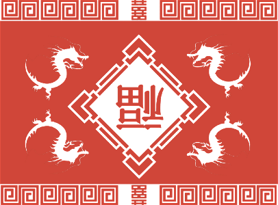 Chinese backgorund. Free illustration for personal and commercial use.