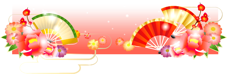 Japanese new year fan. Free illustration for personal and commercial use.