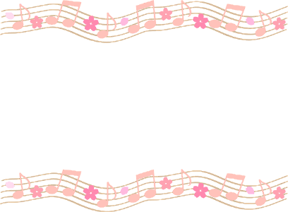 Musical notes. Free illustration for personal and commercial use.
