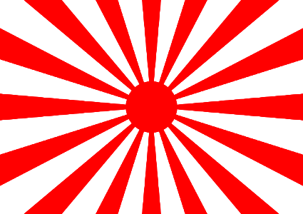 Rising sun flag. Free illustration for personal and commercial use.
