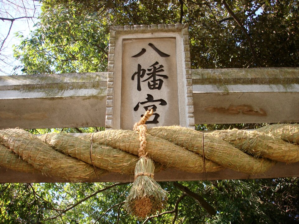 Torii japan religion