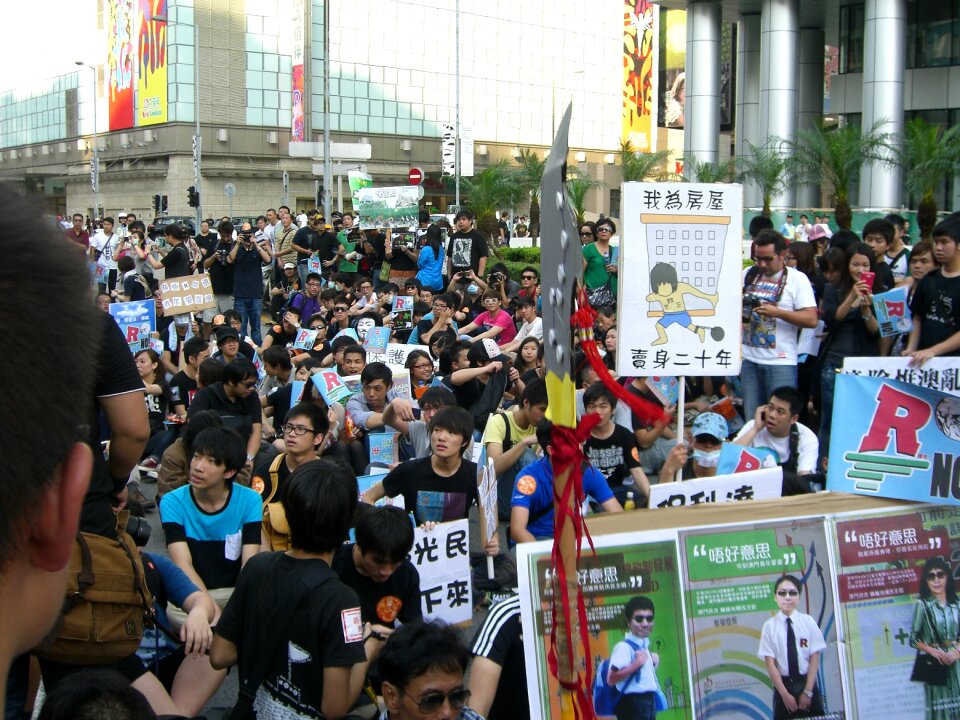 People crowd persons