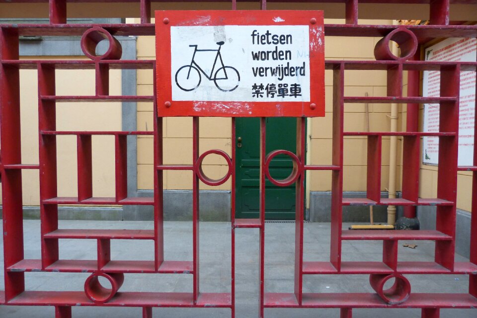 Chinese bicycle red