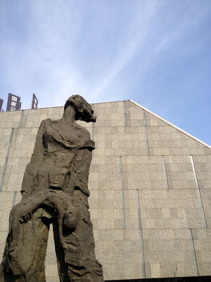Sculpture nanjing great heat kill museum