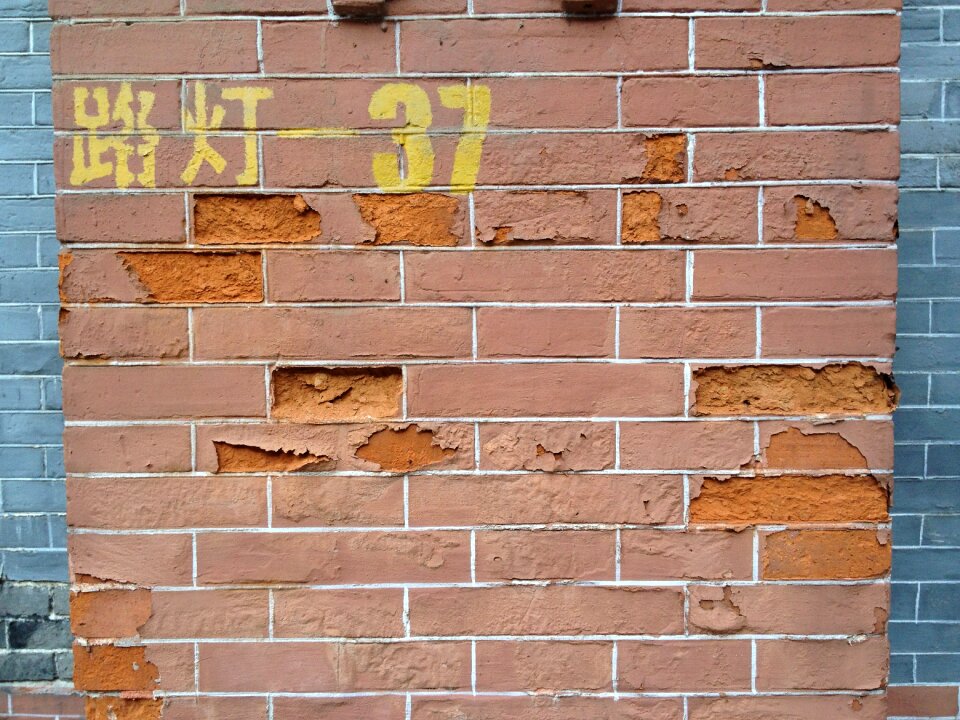 Brick wall the mottled