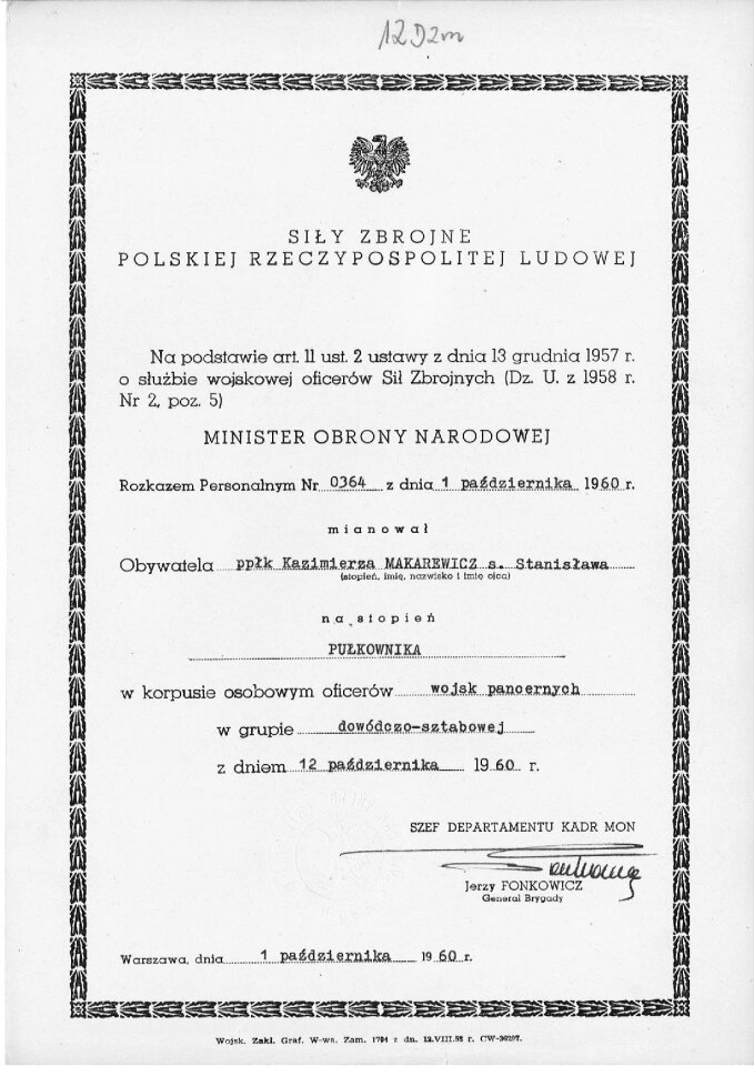 Page paperwork note