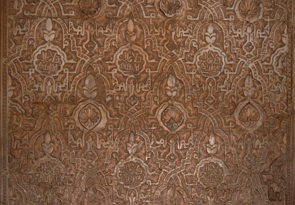Granada wall spain