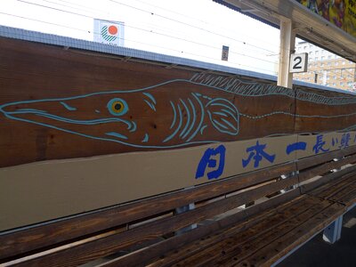 Fish billboard oita prefecture