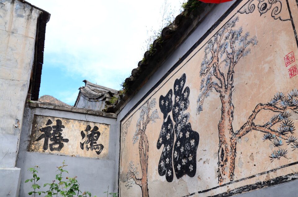 Chuandixia mural china wind