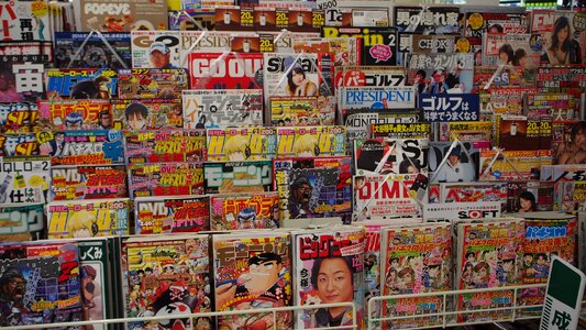 Books convenience store president chain store