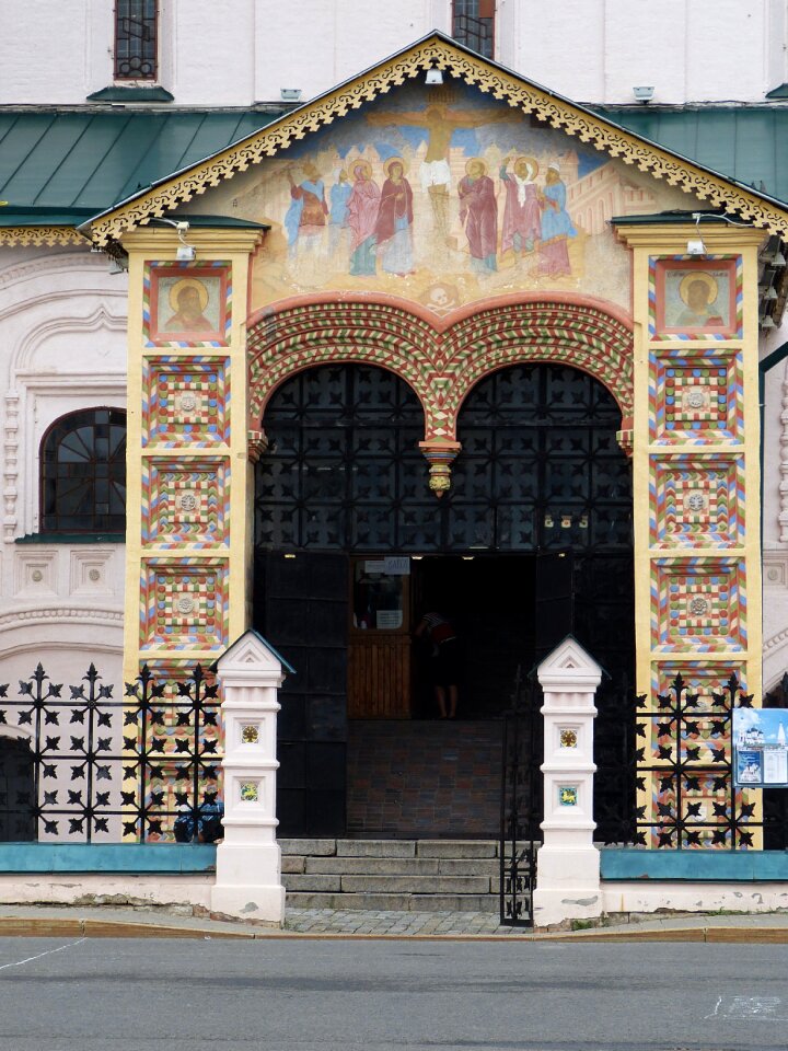 Input orthodox christianity