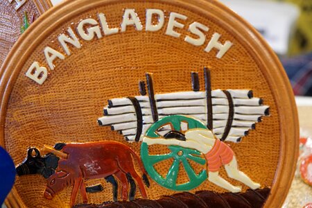 Bangladesh shild expo