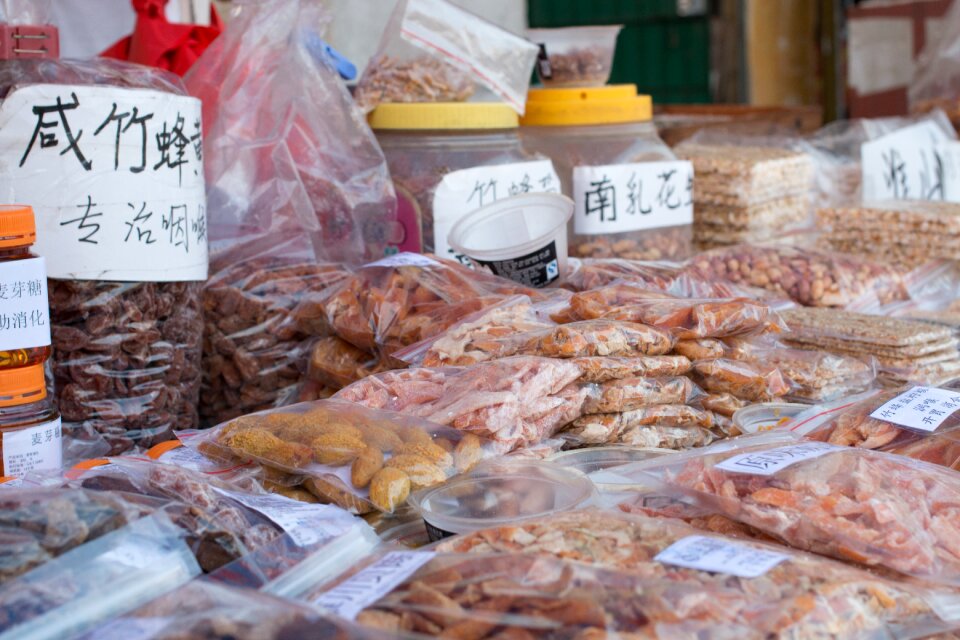Pi chen peanut dry goods