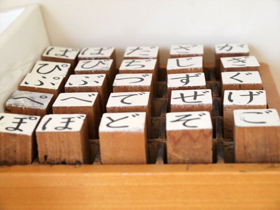 Hiragana japan kindergarten