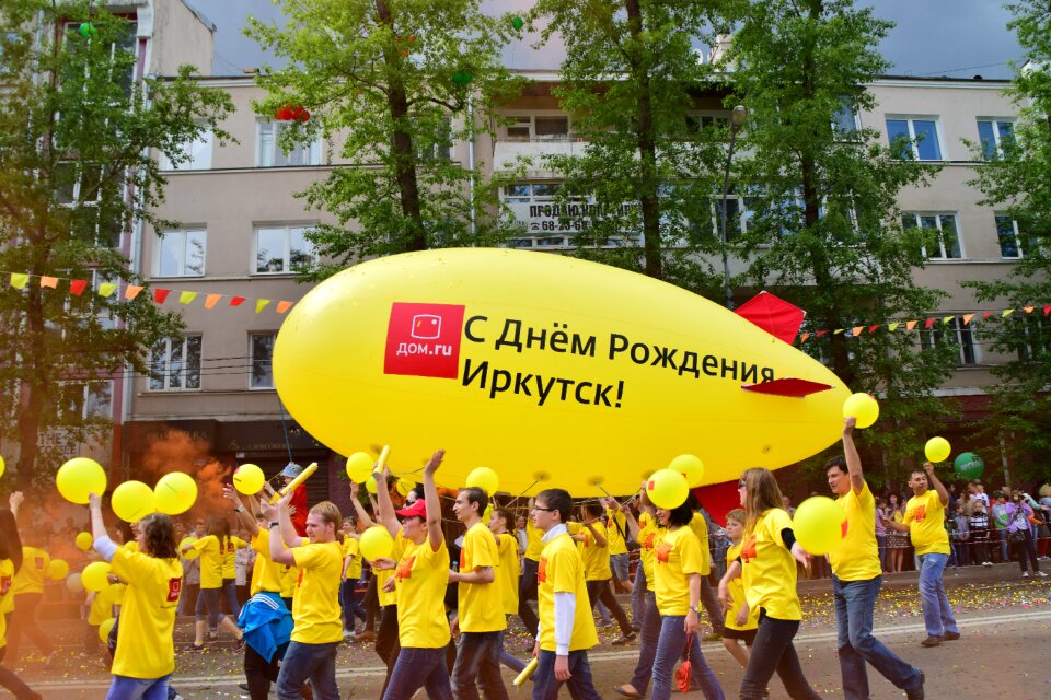 Happy birthday irkutsk day of the city carnival photo