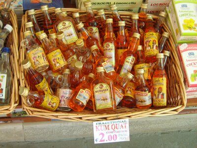 Corfu bundle souvenir