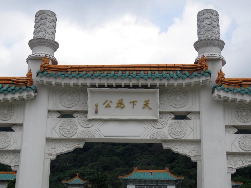 Plaque things taipei palace museum