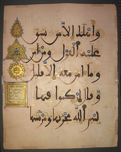 Characters papyrus paper