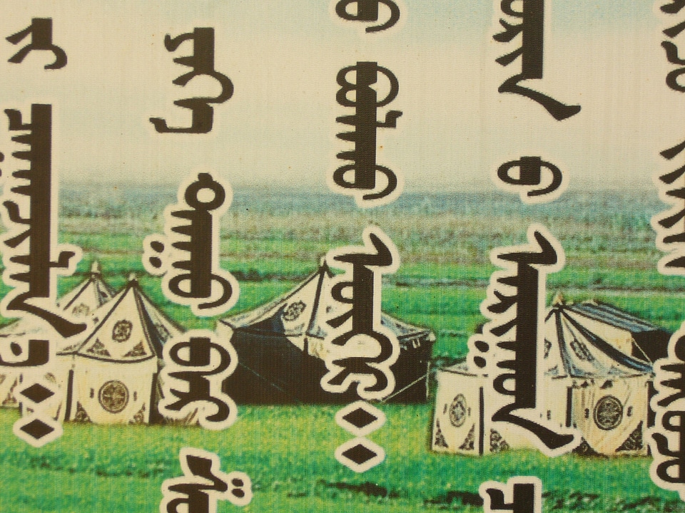 Characters mongolia mongolian