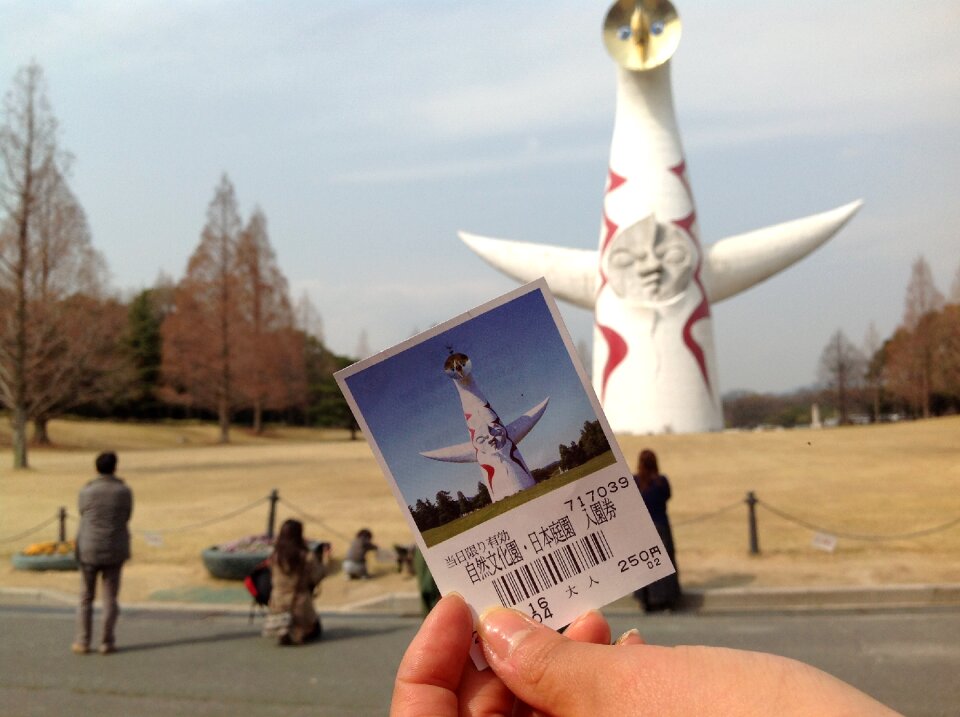 Tower of the sun top expo